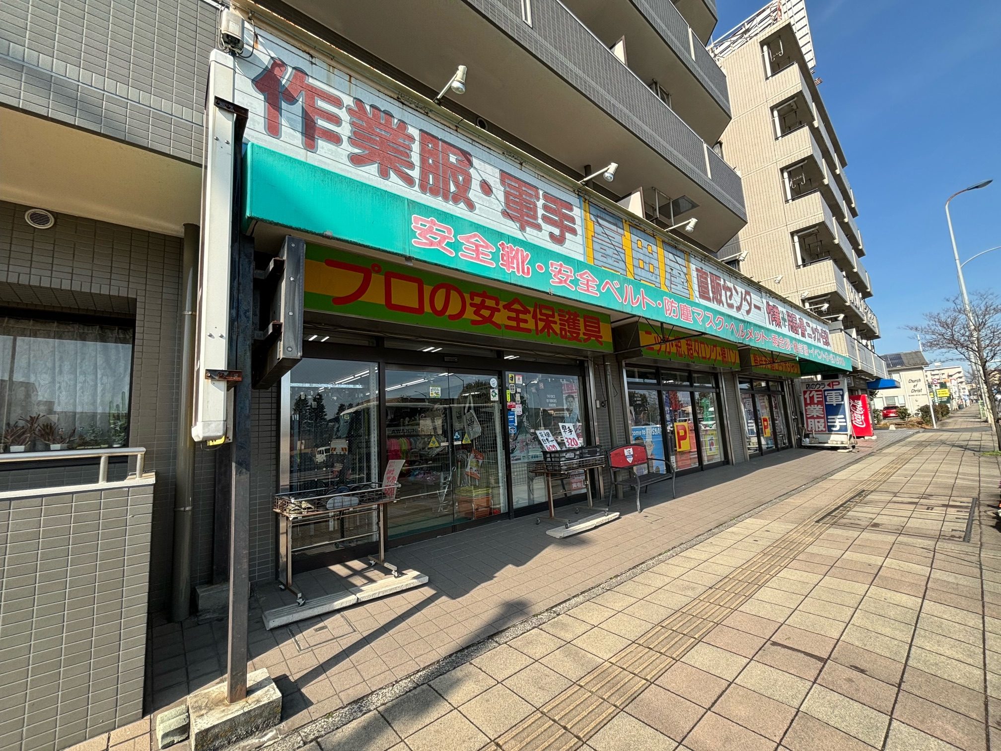 店舗写真1