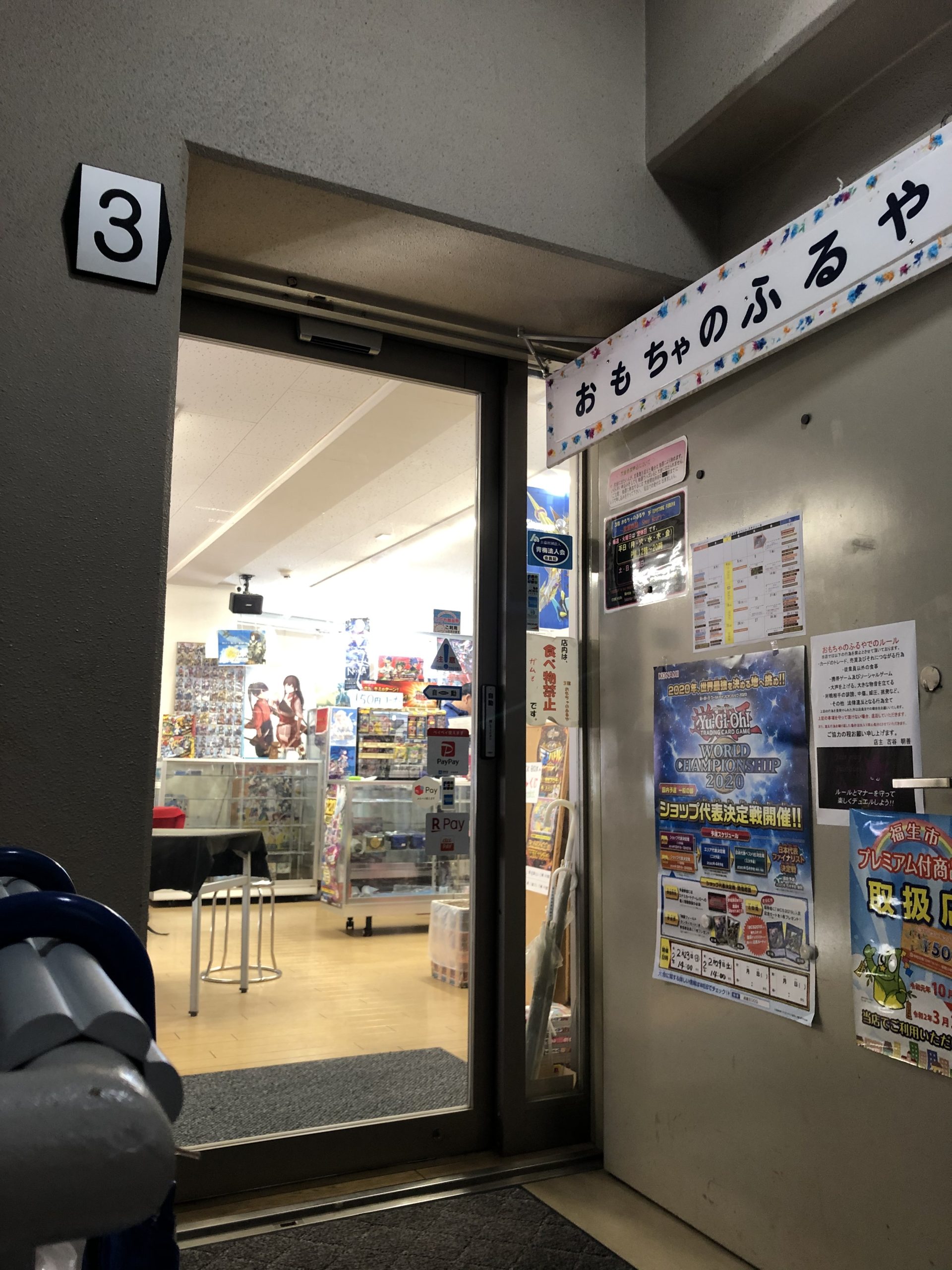 店舗写真4